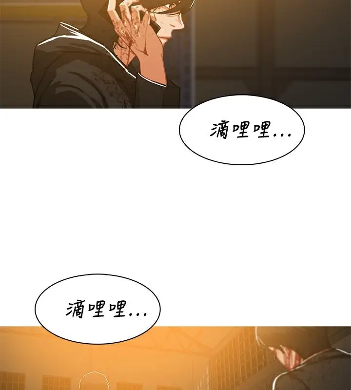 漫画《异邦人》第45话第89张图