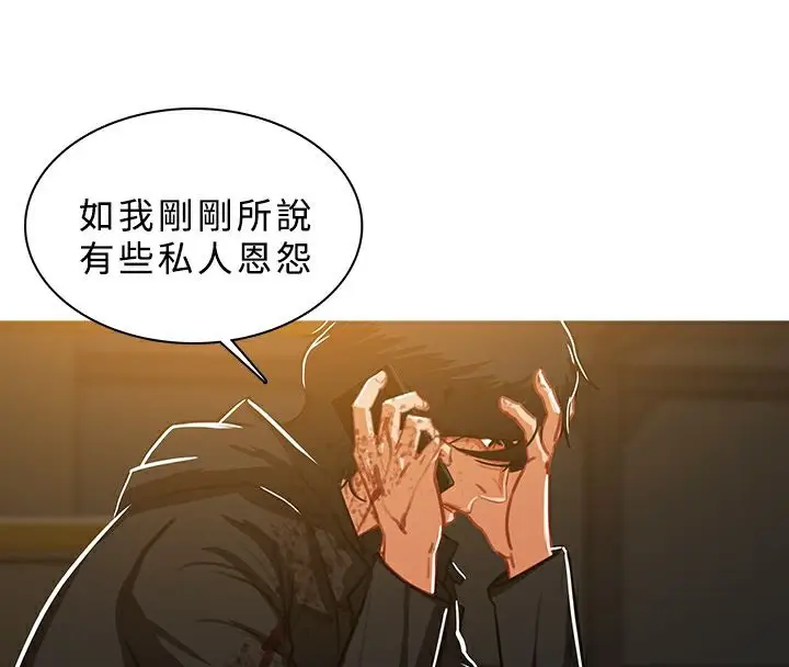 漫画《异邦人》第46话第18张图