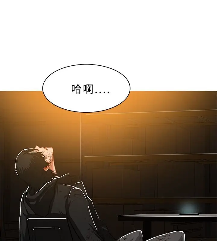 漫画《异邦人》第46话第22张图