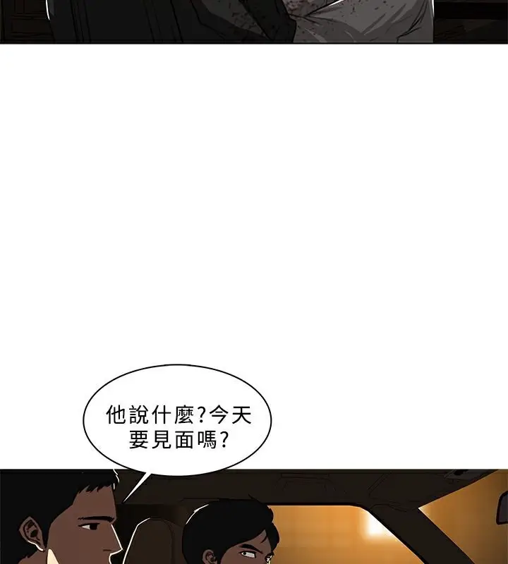 漫画《异邦人》第46话第23张图