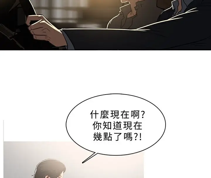 漫画《异邦人》第46话第32张图