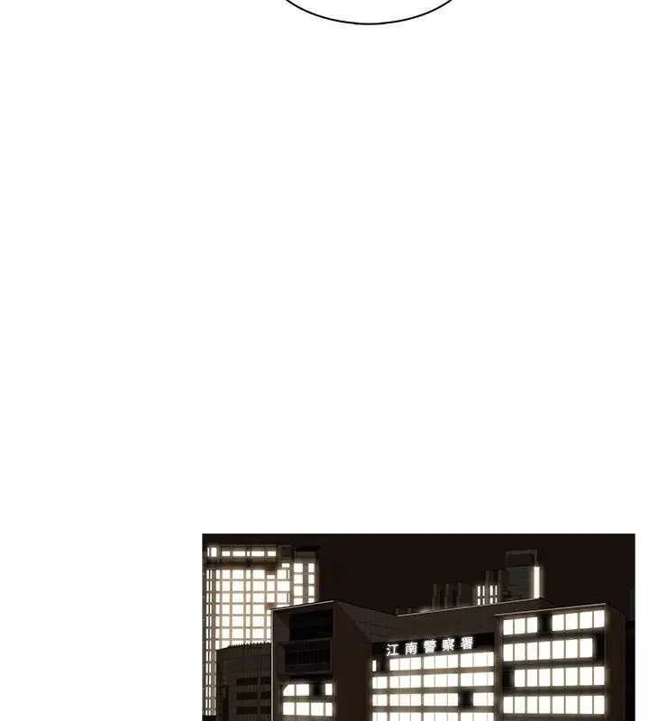 漫画《异邦人》第46话第38张图
