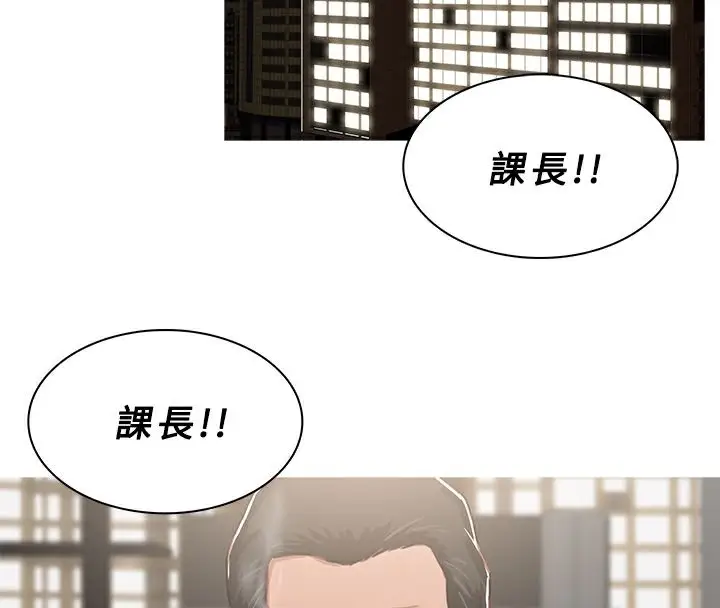 漫画《异邦人》第46话第39张图