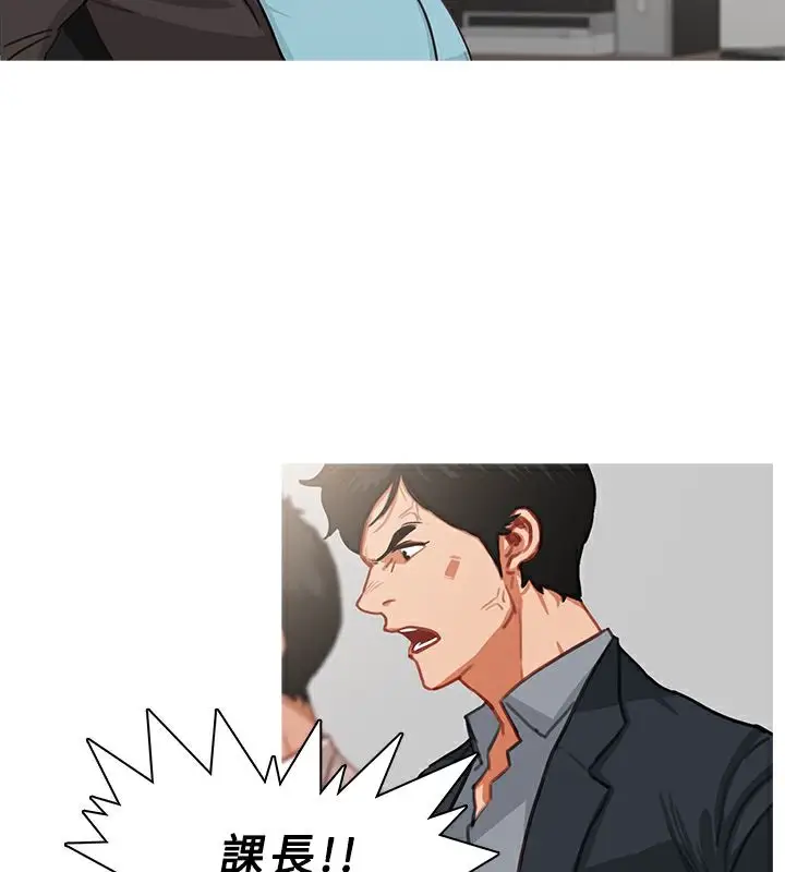 漫画《异邦人》第46话第45张图