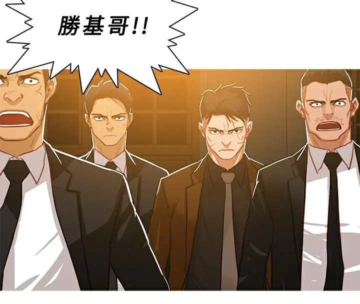 漫画《异邦人》第46话第60张图