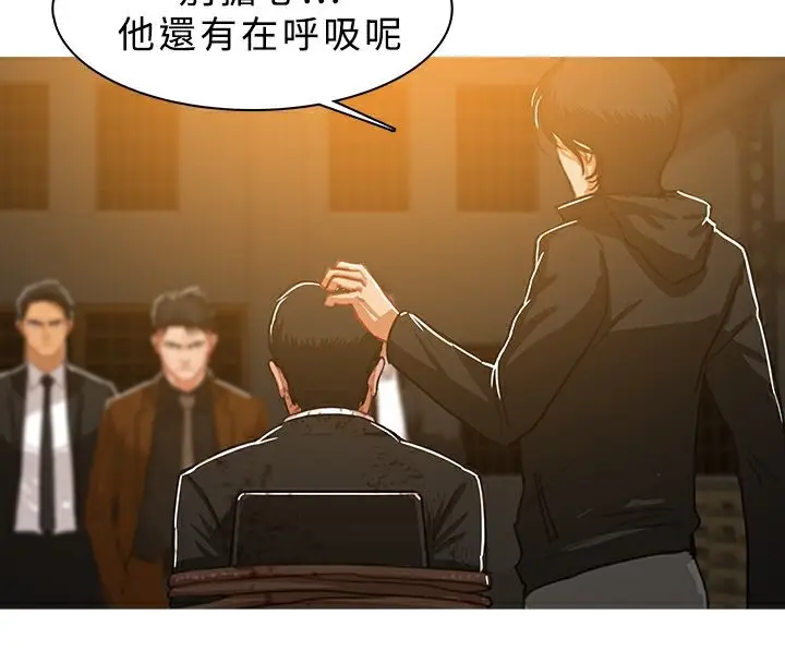 漫画《异邦人》第46话第67张图
