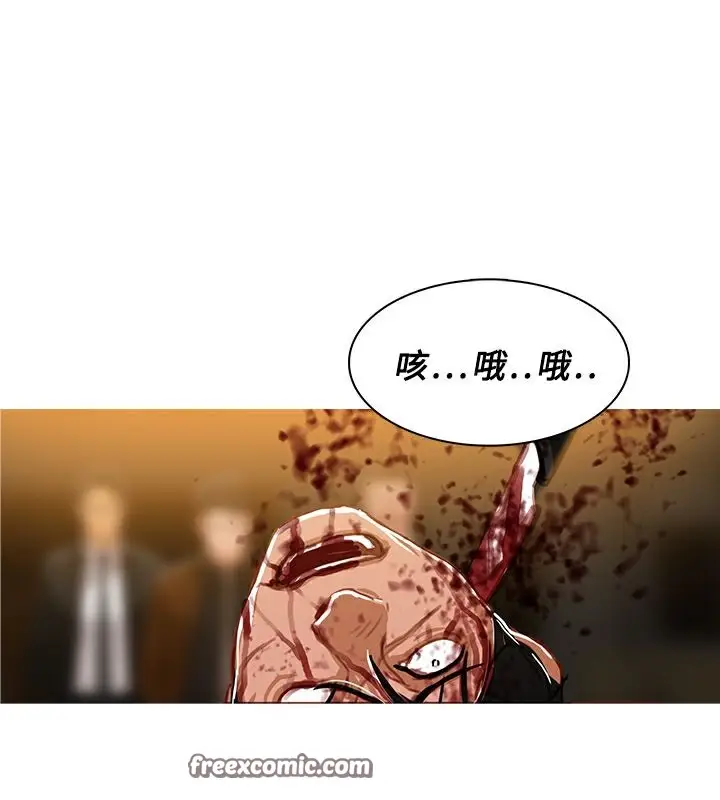 漫画《异邦人》第46话第75张图