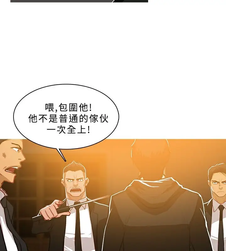漫画《异邦人》第47话第13张图
