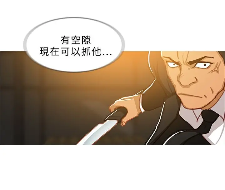 漫画《异邦人》第47话第18张图