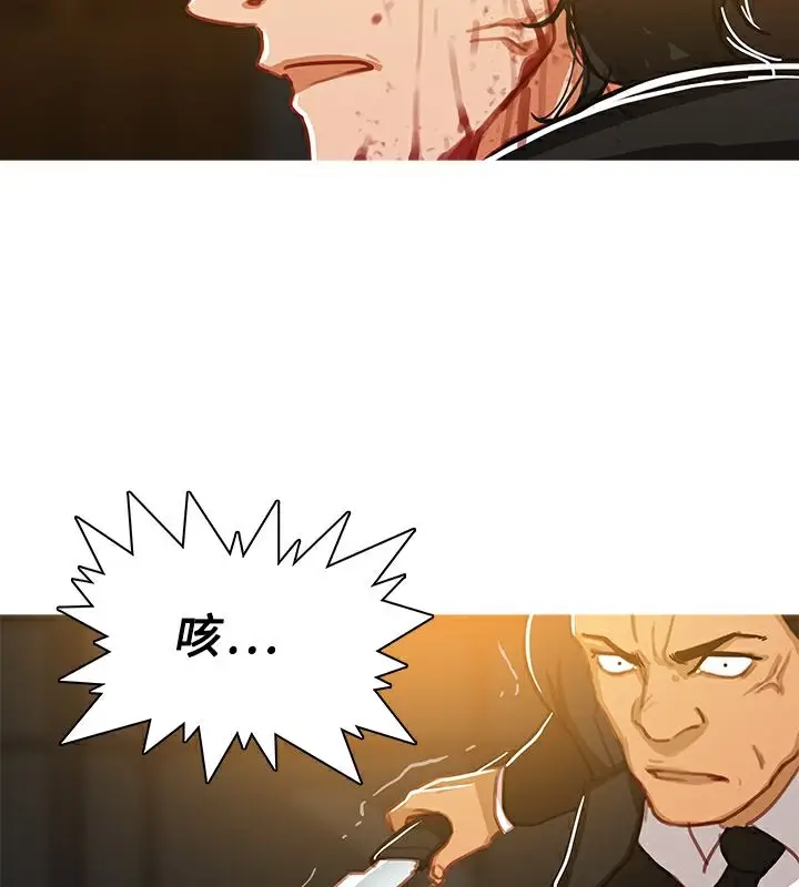 漫画《异邦人》第47话第20张图