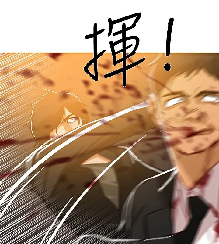 漫画《异邦人》第47话第23张图