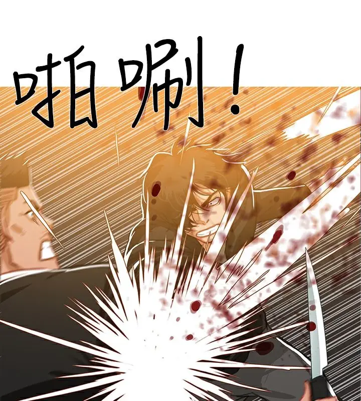 漫画《异邦人》第47话第26张图