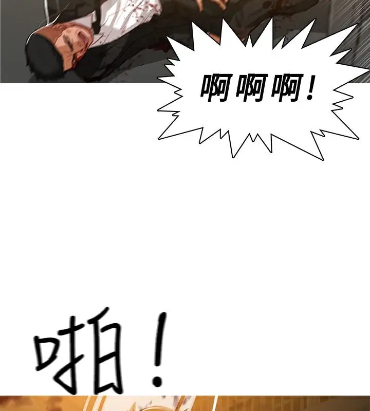 漫画《异邦人》第47话第31张图