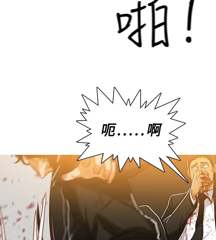 漫画《异邦人》第47话第34张图