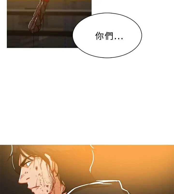 漫画《异邦人》第47话第37张图