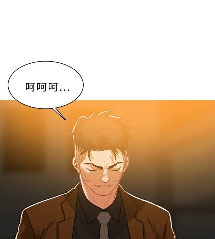 漫画《异邦人》第47话第40张图