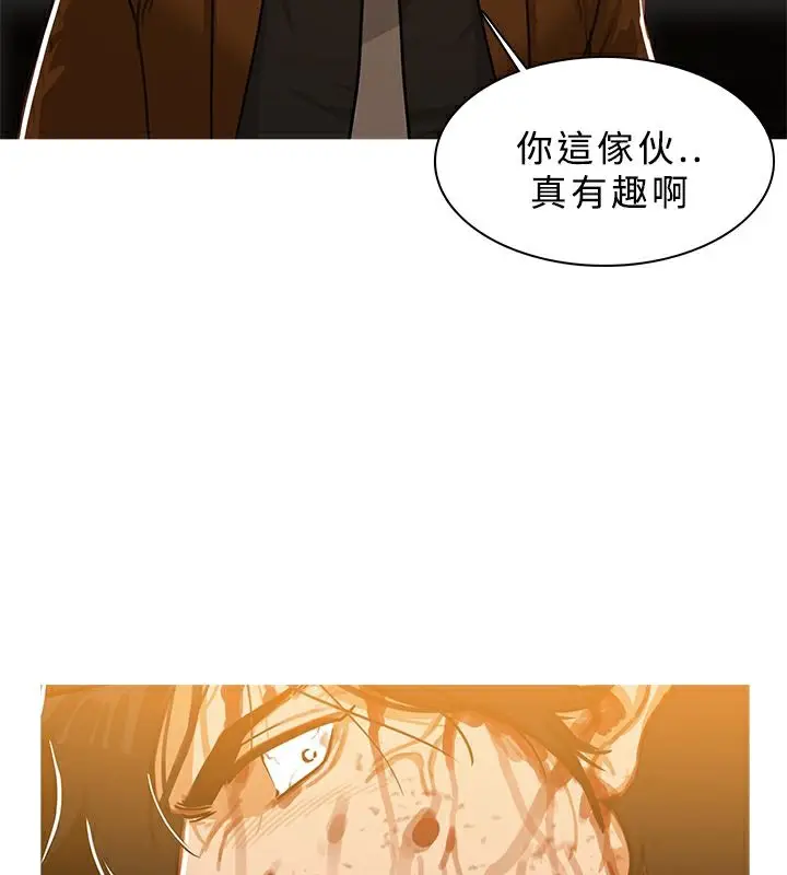 漫画《异邦人》第47话第41张图