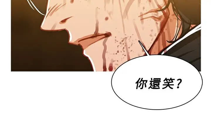 漫画《异邦人》第47话第42张图
