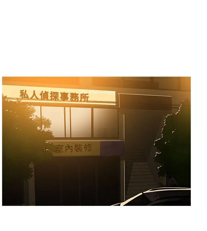 漫画《异邦人》第47话第45张图