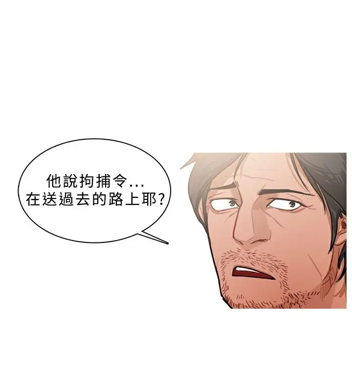 漫画《异邦人》第47话第62张图