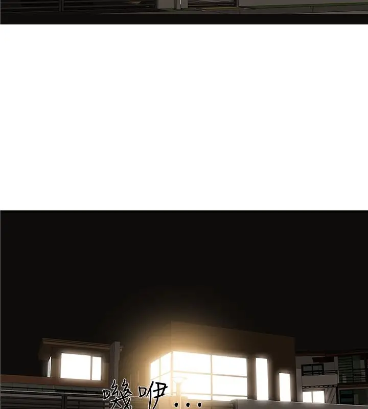 漫画《异邦人》第47话第65张图