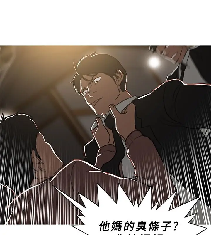 漫画《异邦人》第48话第22张图
