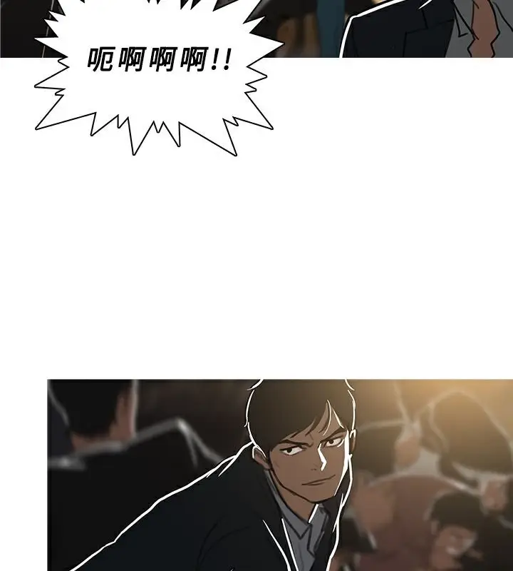 漫画《异邦人》第48话第27张图