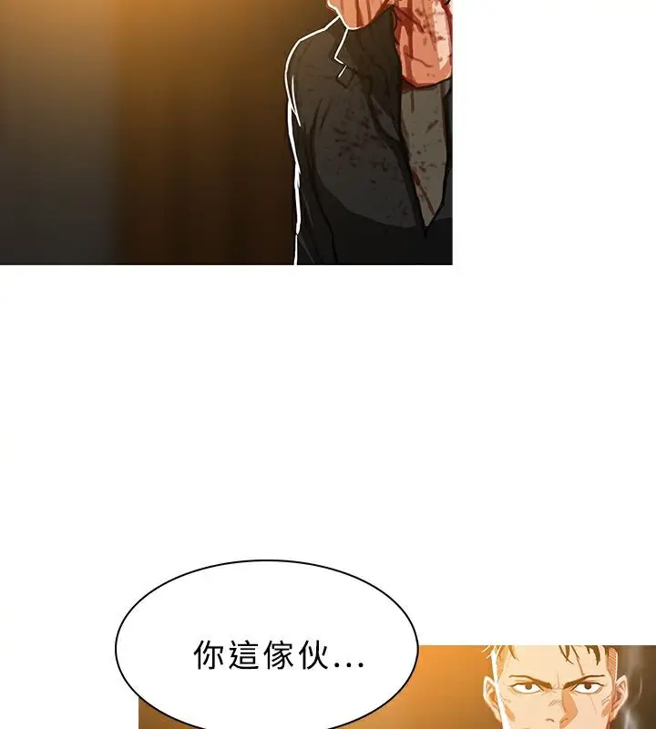 漫画《异邦人》第48话第34张图