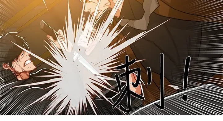 漫画《异邦人》第48话第49张图