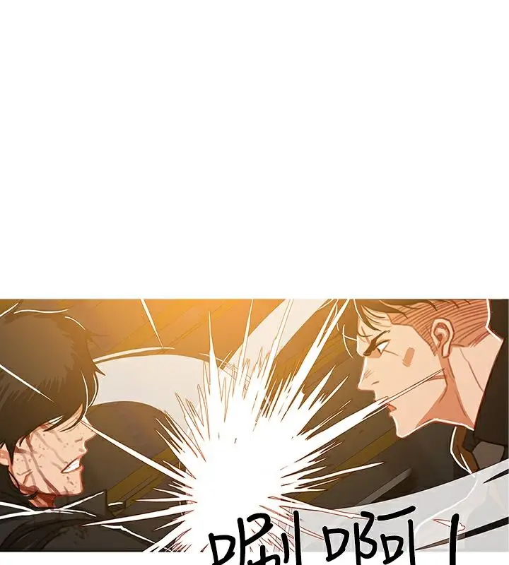 漫画《异邦人》第48话第55张图