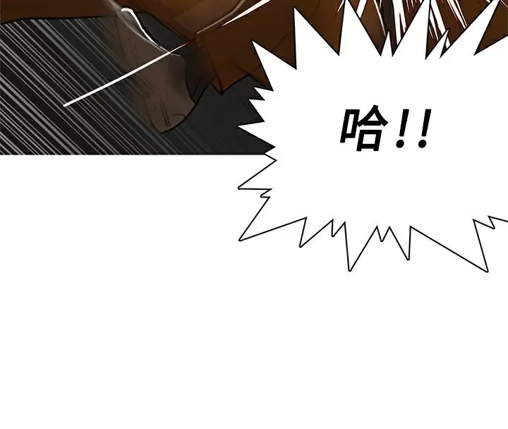 漫画《异邦人》第48话第60张图