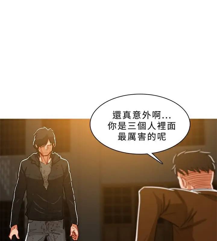 漫画《异邦人》第48话第62张图
