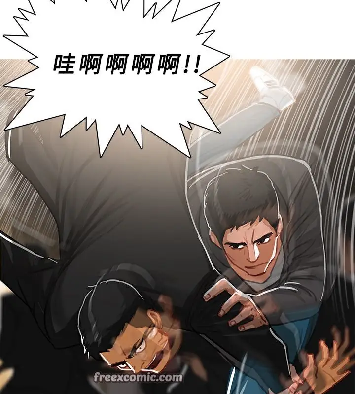 漫画《异邦人》第48话第75张图