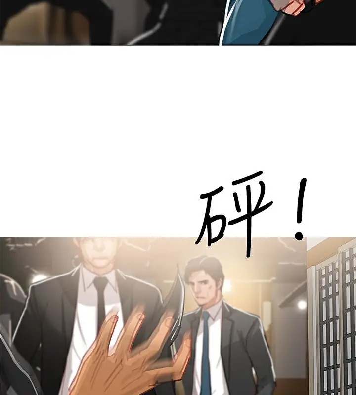 漫画《异邦人》第48话第76张图