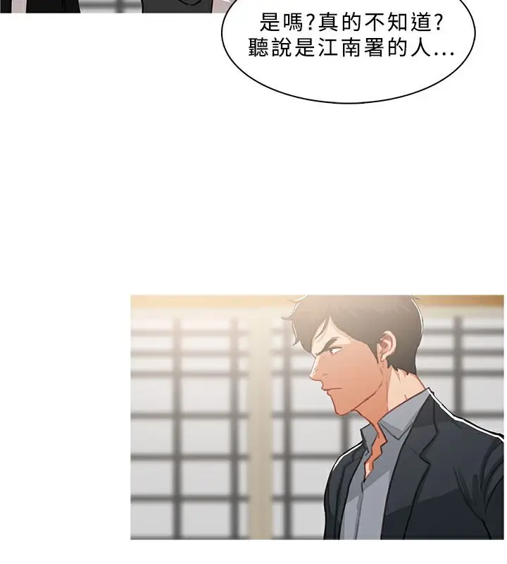 漫画《异邦人》第49话第17张图
