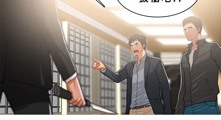 漫画《异邦人》第49话第35张图