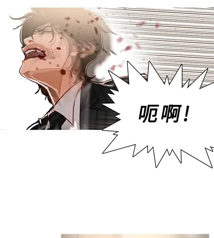 漫画《异邦人》第49话第48张图
