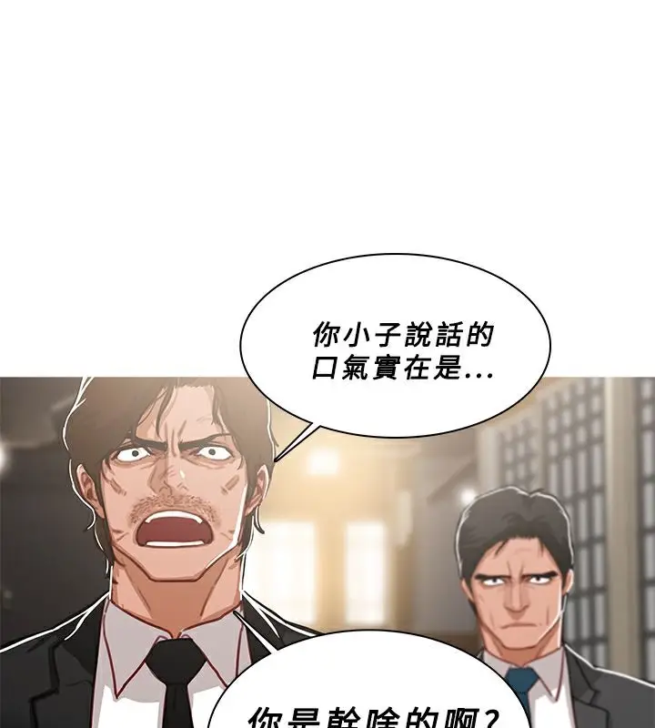 漫画《异邦人》第49话第5张图