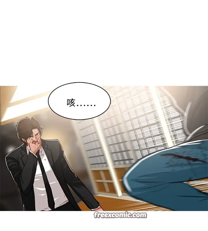 漫画《异邦人》第49话第50张图