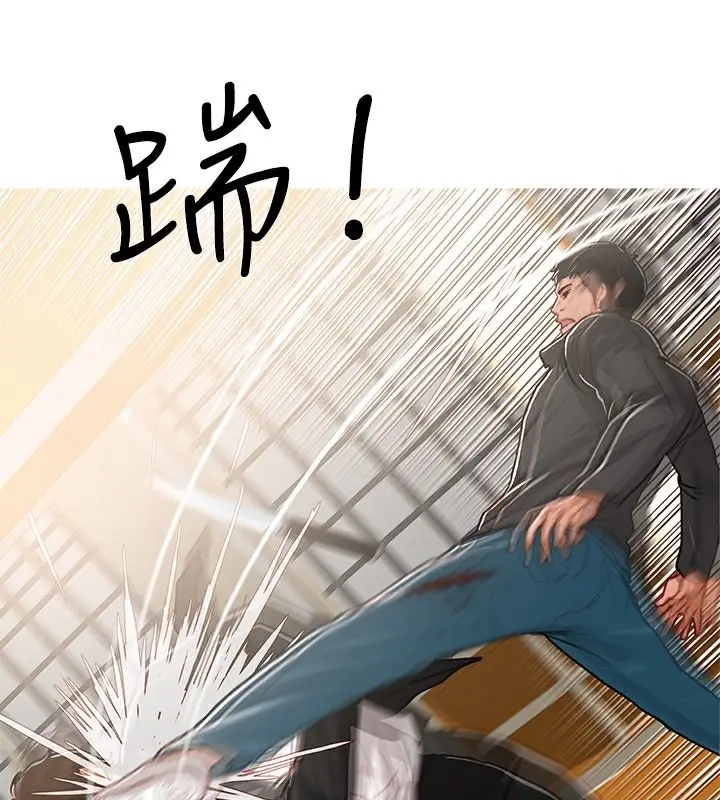 漫画《异邦人》第49话第52张图