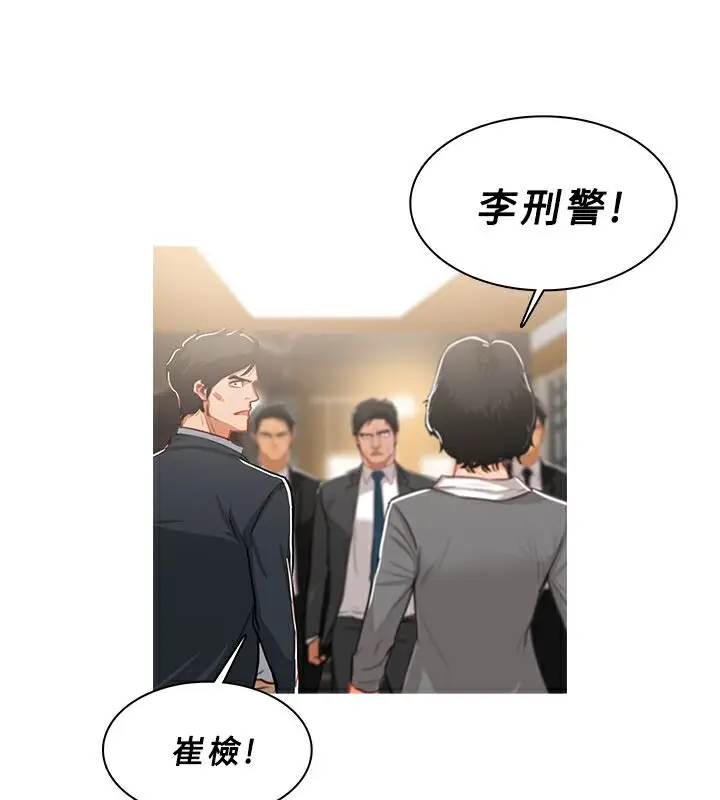 漫画《异邦人》第49话第57张图
