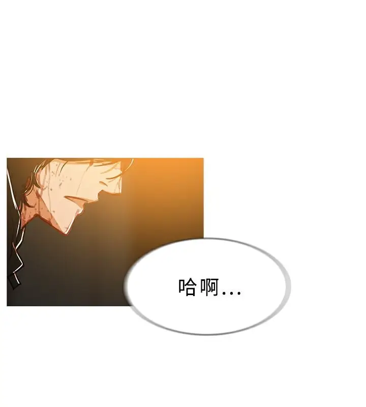 漫画《异邦人》第50话第15张图