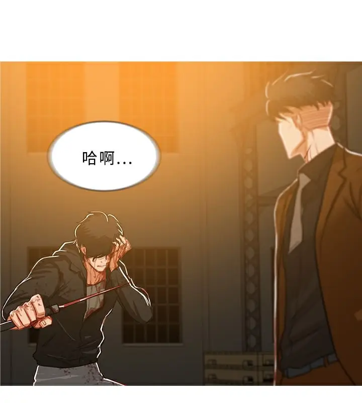 漫画《异邦人》第50话第16张图