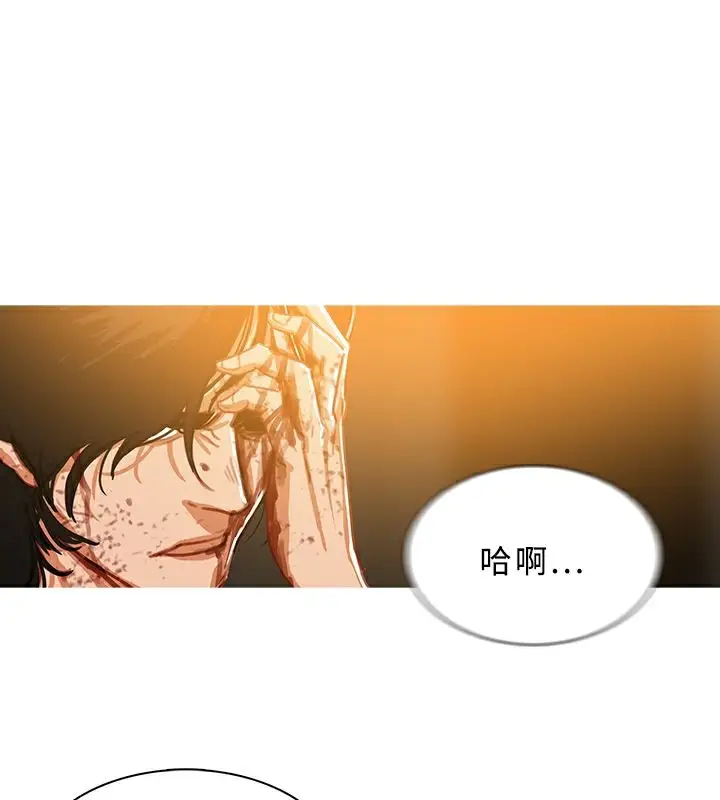漫画《异邦人》第50话第17张图