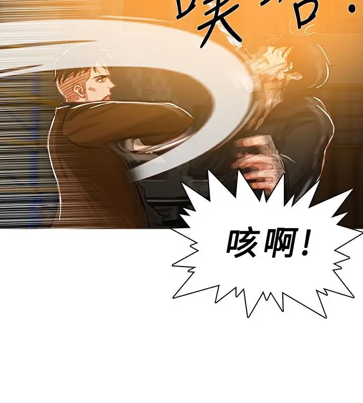 漫画《异邦人》第50话第3张图