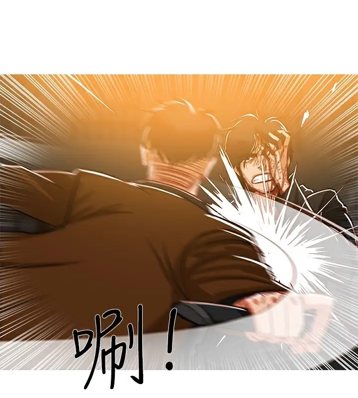 漫画《异邦人》第50话第9张图