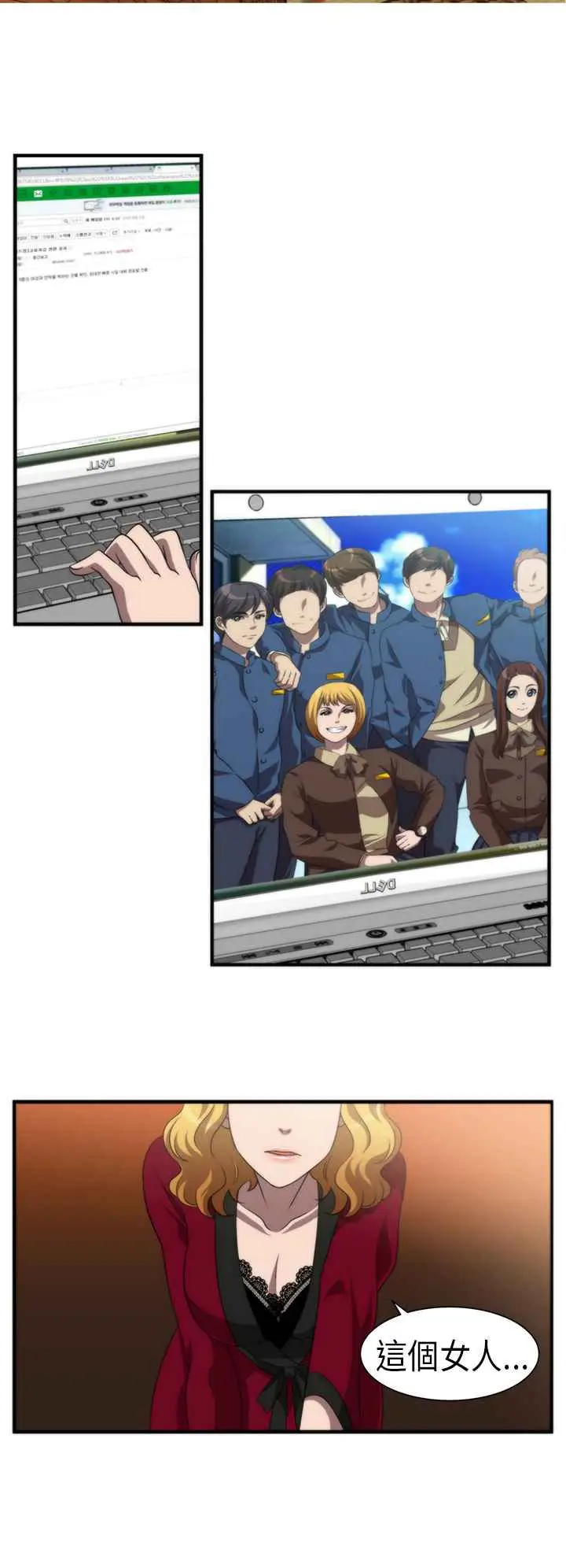 漫画《Killing Time》第1话第6张图