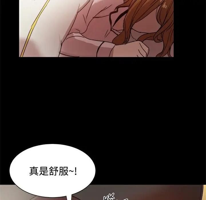 漫画《Thrill Girl/帮派女婿》第9话第107张图