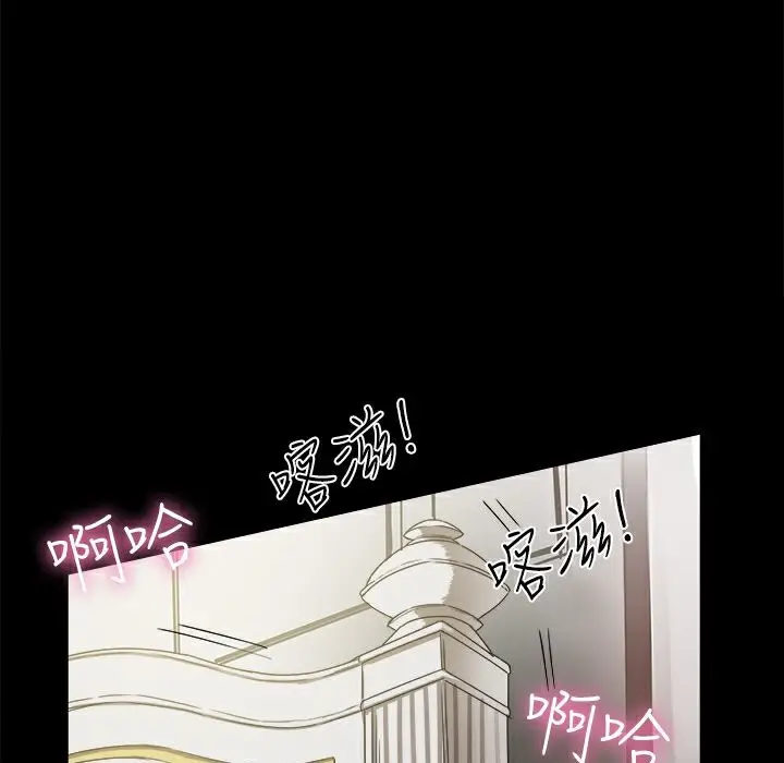 漫画《Thrill Girl/帮派女婿》第9话第28张图