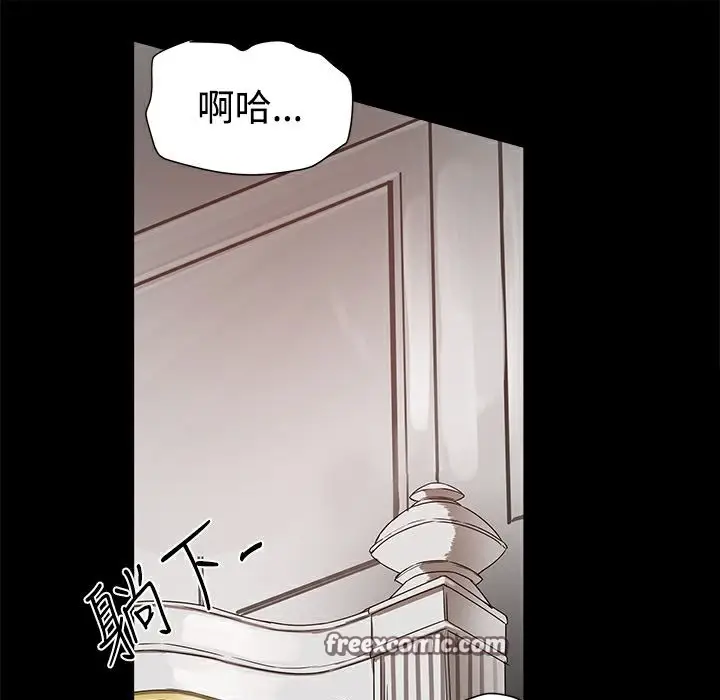 漫画《Thrill Girl/帮派女婿》第9话第50张图